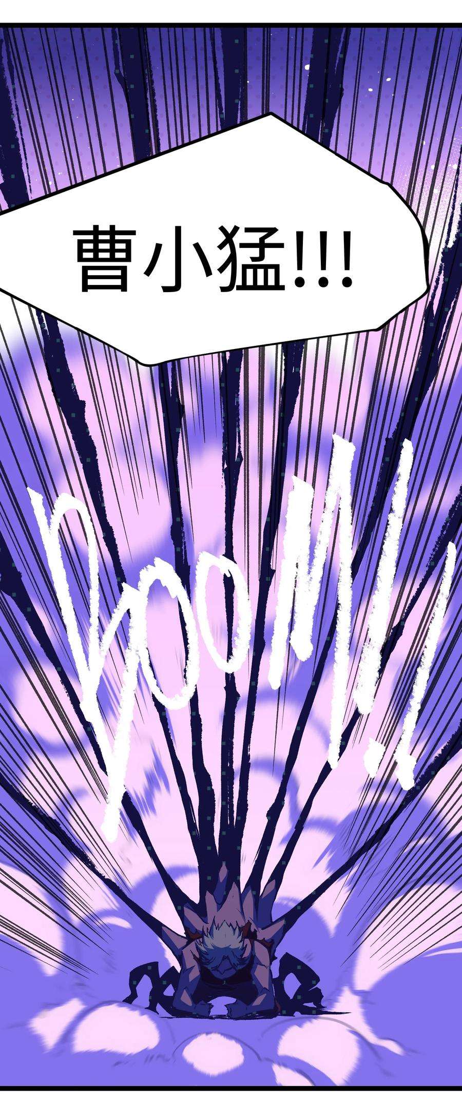 成为我的员工吧！这里是老板以外全员丧尸的末世派遣公司！051 我觉得……能赢！