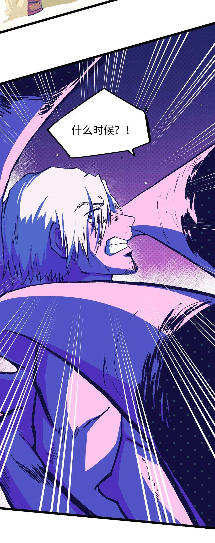 成为我的员工吧！这里是老板以外全员丧尸的末世派遣公司！051 我觉得……能赢！