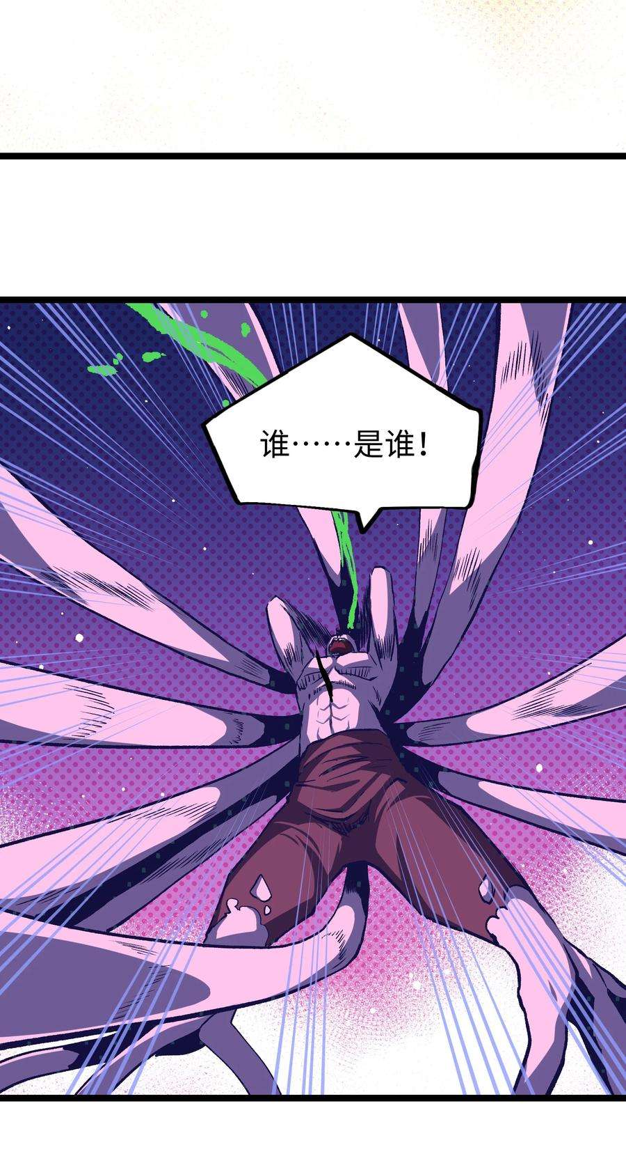 成为我的员工吧！这里是老板以外全员丧尸的末世派遣公司！051 我觉得……能赢！