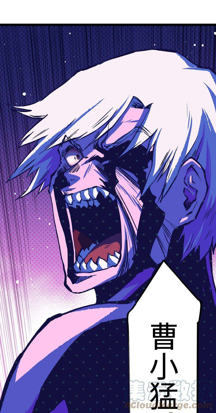 成为我的员工吧！这里是老板以外全员丧尸的末世派遣公司！051 我觉得……能赢！