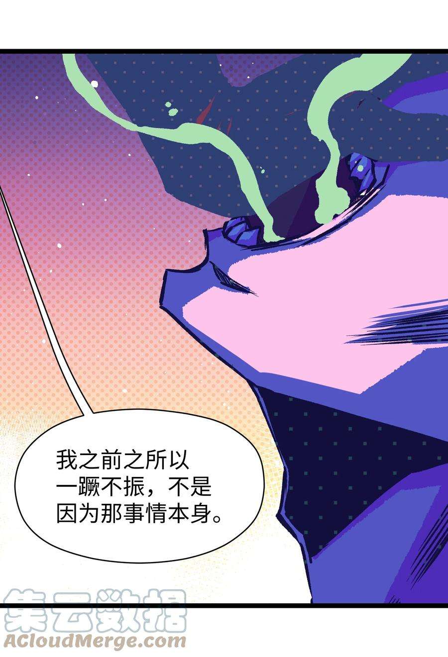 成为我的员工吧！这里是老板以外全员丧尸的末世派遣公司！051 我觉得……能赢！