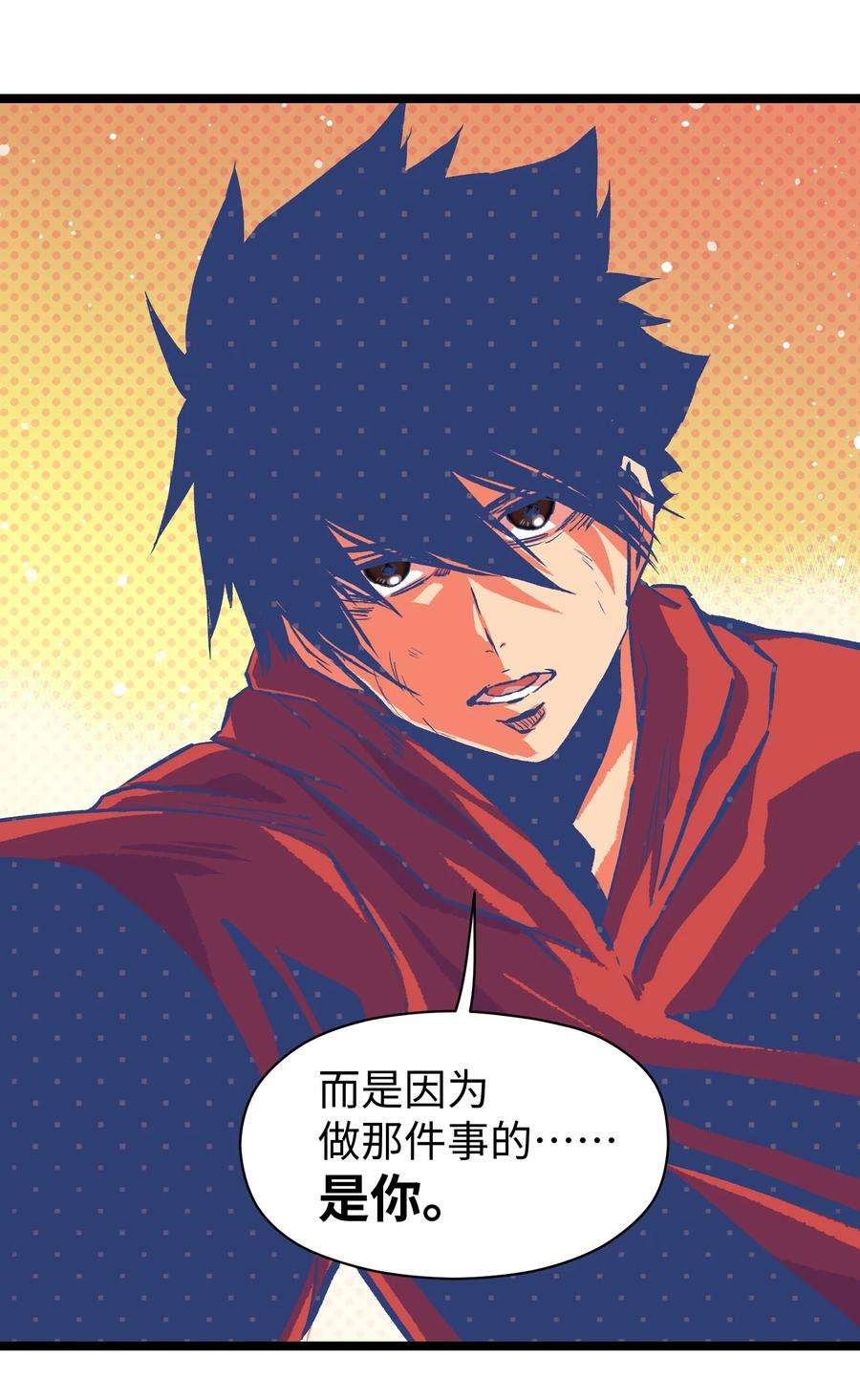 成为我的员工吧！这里是老板以外全员丧尸的末世派遣公司！051 我觉得……能赢！