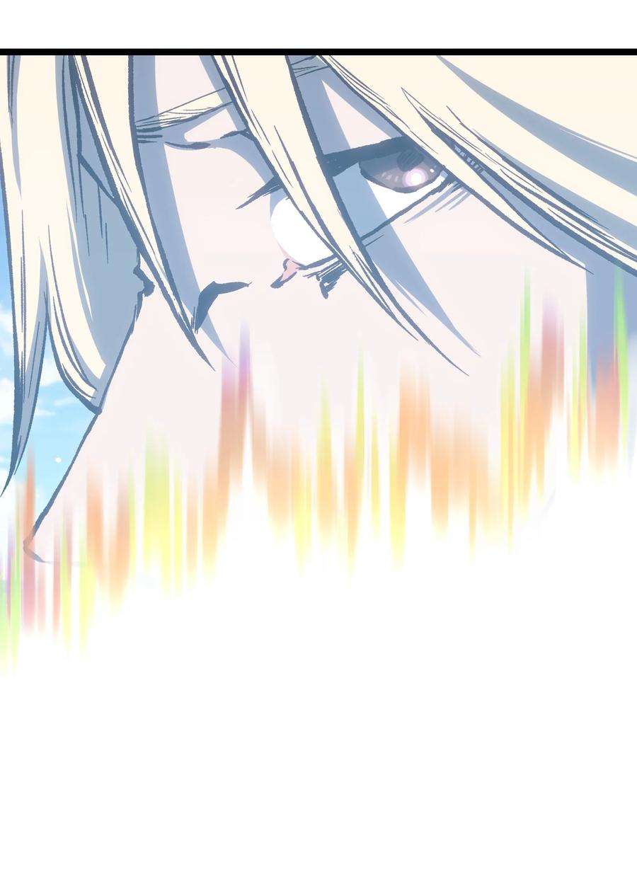 成为我的员工吧！这里是老板以外全员丧尸的末世派遣公司！051 我觉得……能赢！