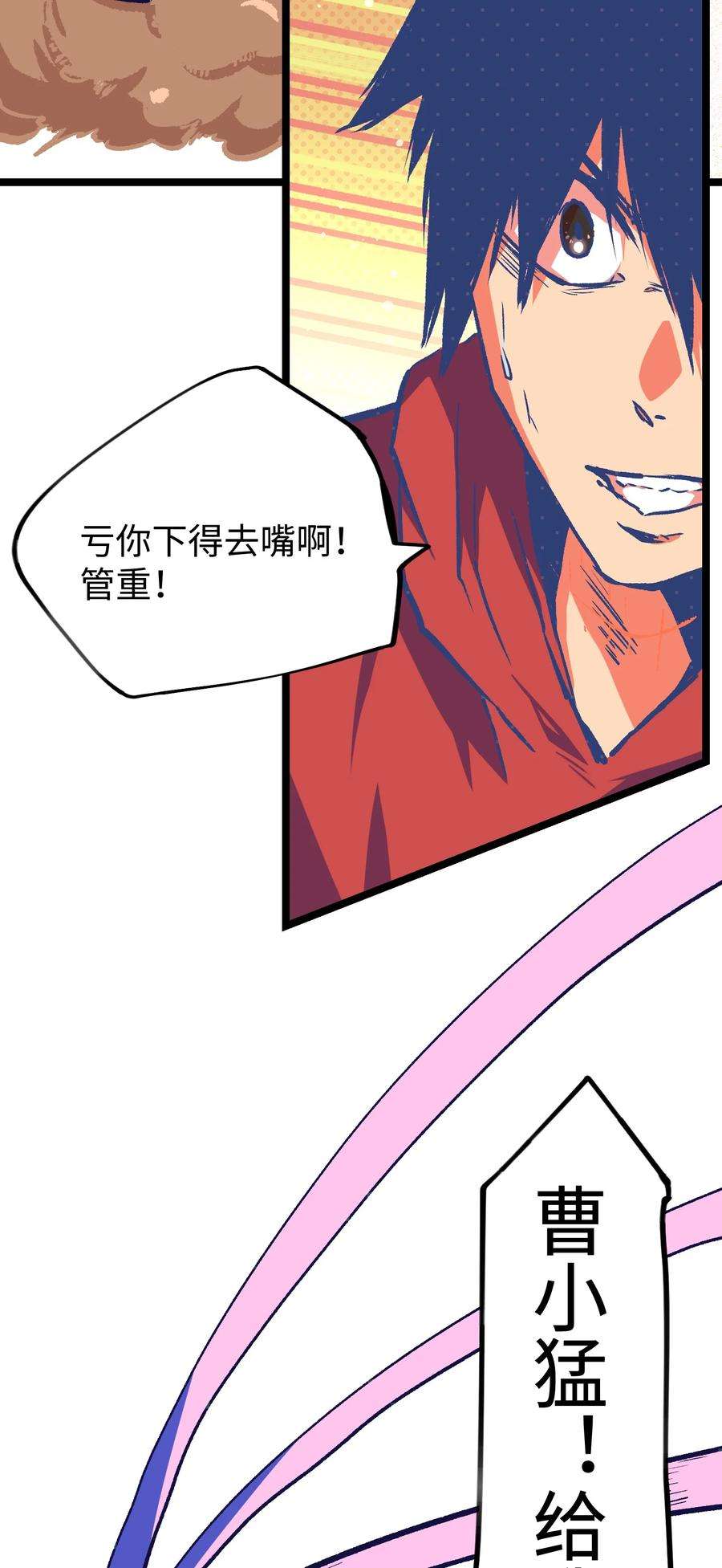 成为我的员工吧！这里是老板以外全员丧尸的末世派遣公司！051 我觉得……能赢！