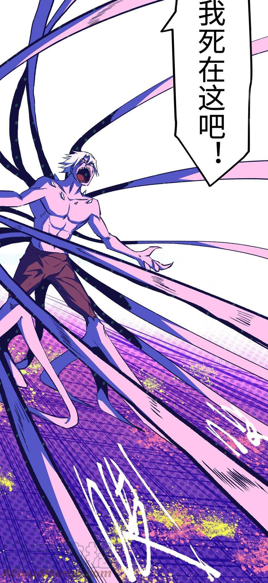 成为我的员工吧！这里是老板以外全员丧尸的末世派遣公司！051 我觉得……能赢！