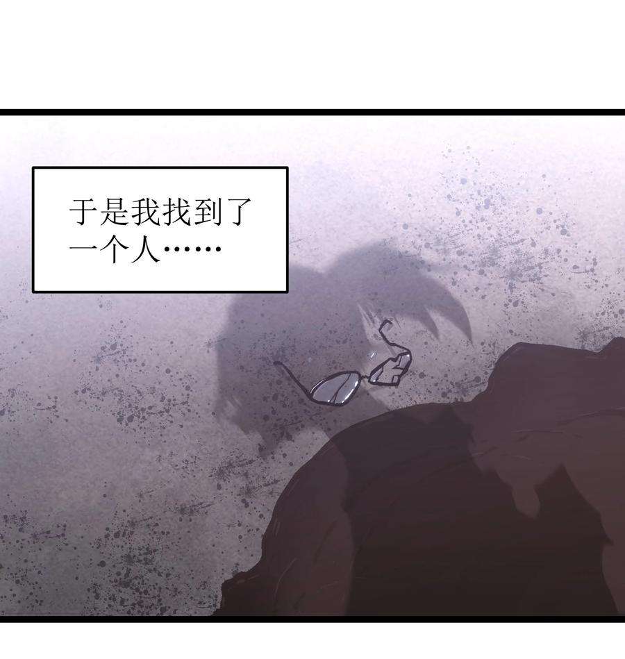 成为我的员工吧！这里是老板以外全员丧尸的末世派遣公司！052 成立公司吧！