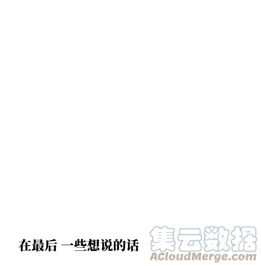 成为我的员工吧！这里是老板以外全员丧尸的末世派遣公司！052 成立公司吧！