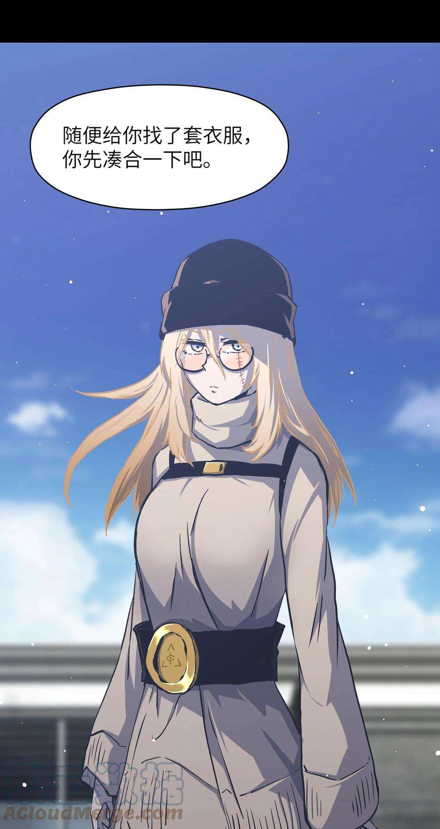 成为我的员工吧！这里是老板以外全员丧尸的末世派遣公司！052 成立公司吧！