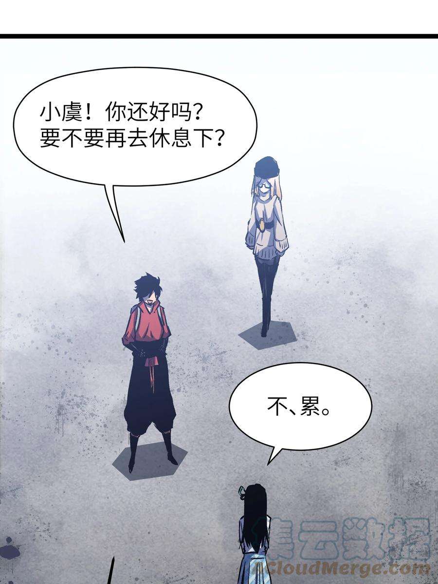 成为我的员工吧！这里是老板以外全员丧尸的末世派遣公司！052 成立公司吧！