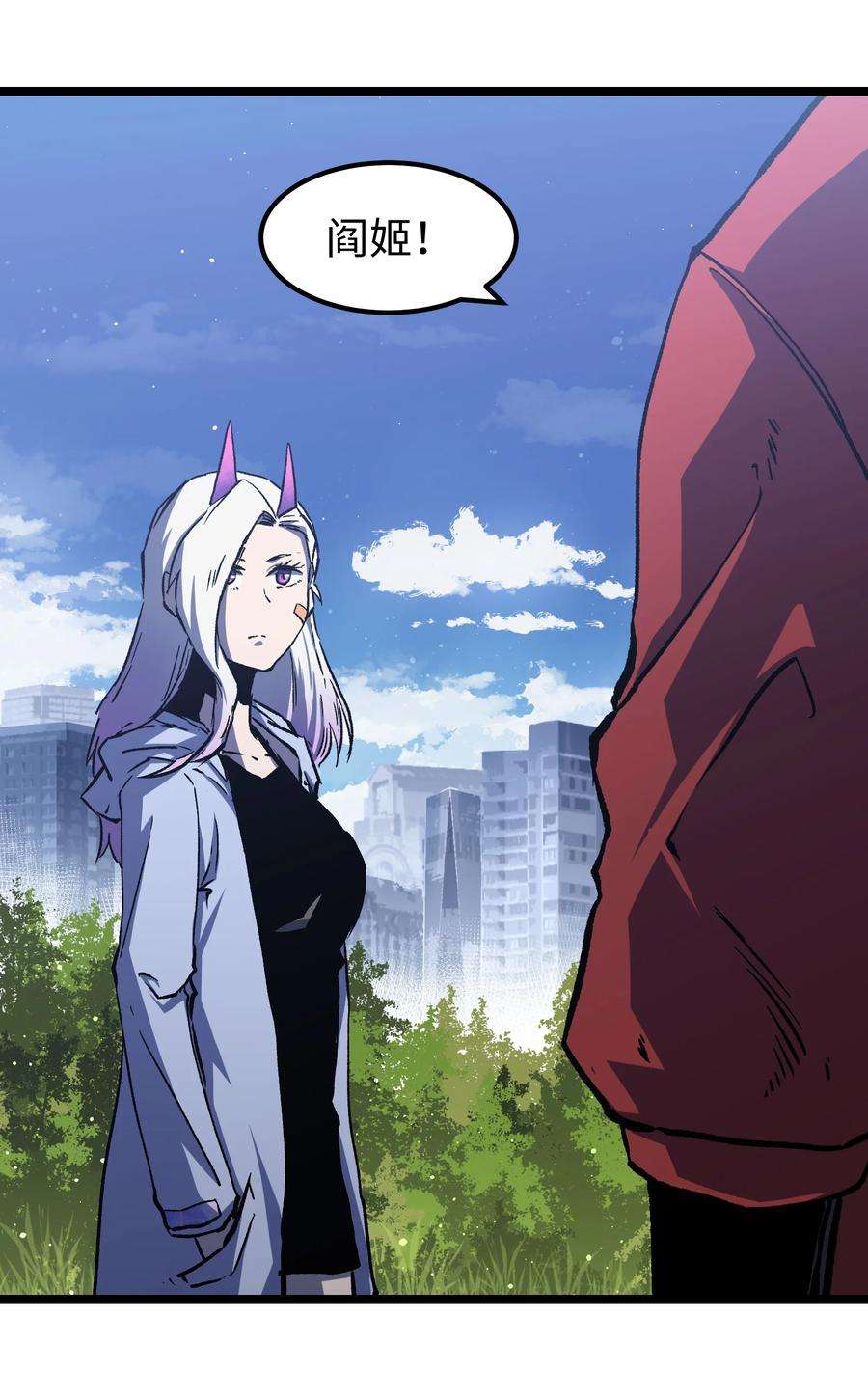 成为我的员工吧！这里是老板以外全员丧尸的末世派遣公司！052 成立公司吧！