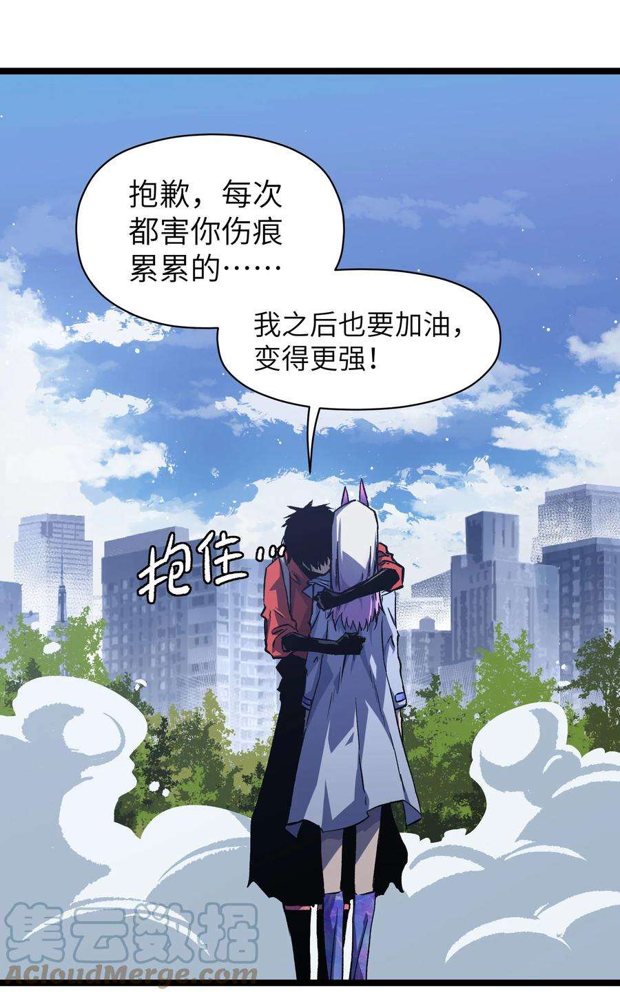 成为我的员工吧！这里是老板以外全员丧尸的末世派遣公司！052 成立公司吧！