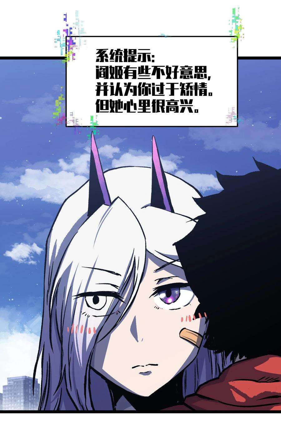 成为我的员工吧！这里是老板以外全员丧尸的末世派遣公司！052 成立公司吧！