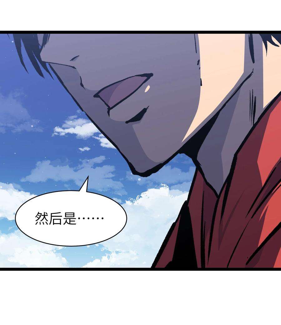 成为我的员工吧！这里是老板以外全员丧尸的末世派遣公司！052 成立公司吧！