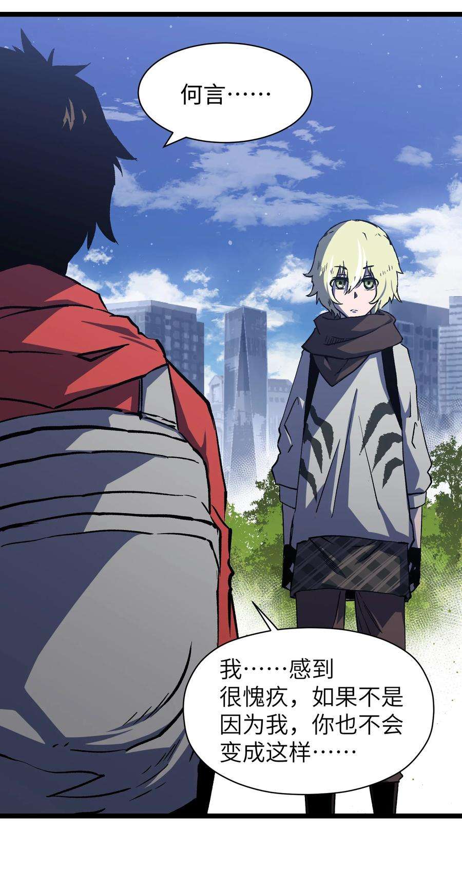 成为我的员工吧！这里是老板以外全员丧尸的末世派遣公司！052 成立公司吧！