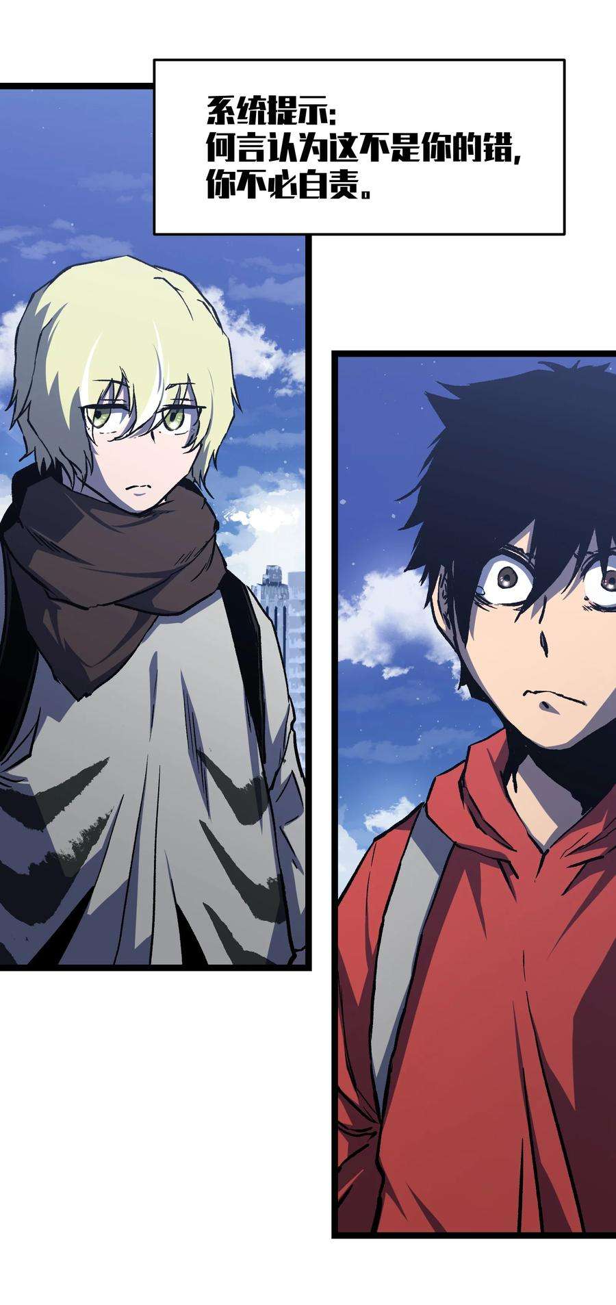 成为我的员工吧！这里是老板以外全员丧尸的末世派遣公司！052 成立公司吧！