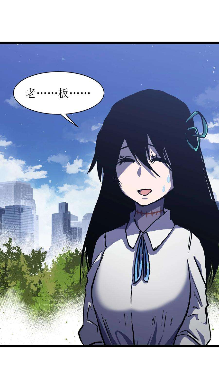 成为我的员工吧！这里是老板以外全员丧尸的末世派遣公司！052 成立公司吧！