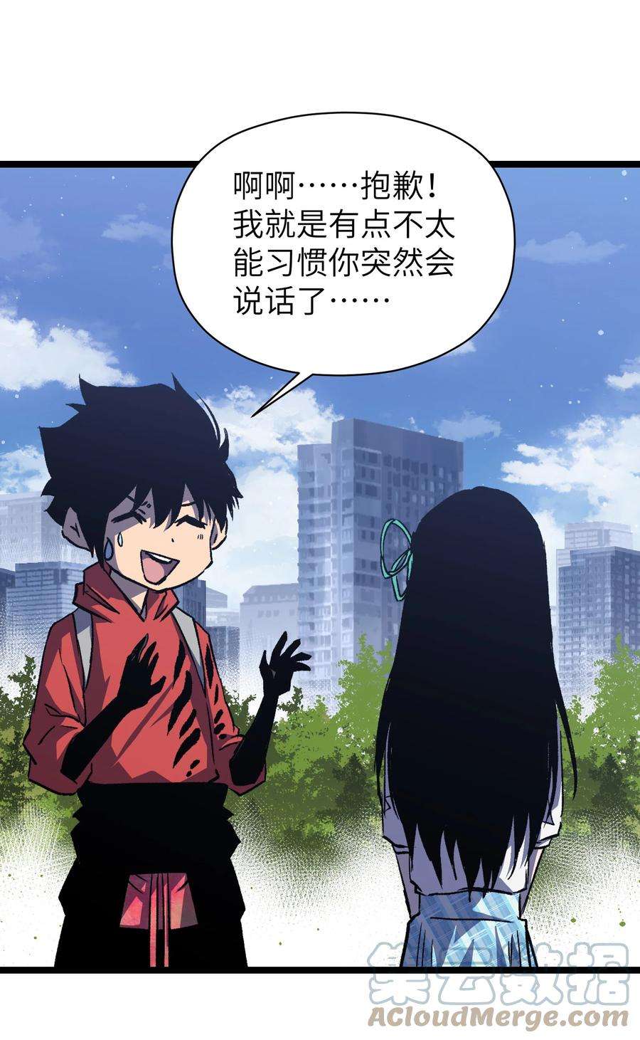 成为我的员工吧！这里是老板以外全员丧尸的末世派遣公司！052 成立公司吧！