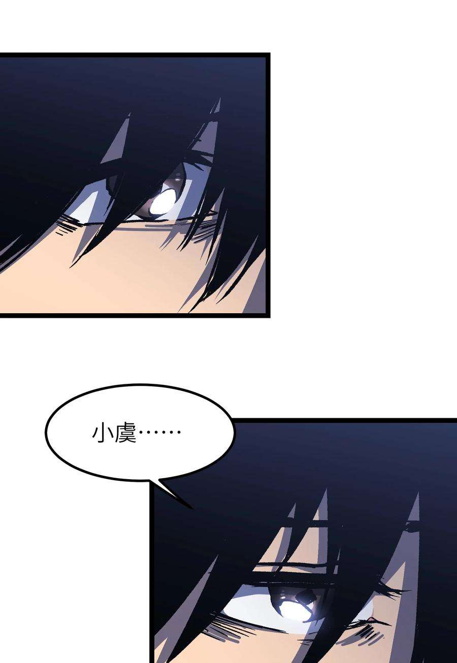 成为我的员工吧！这里是老板以外全员丧尸的末世派遣公司！052 成立公司吧！