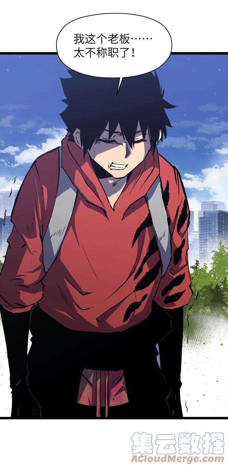 成为我的员工吧！这里是老板以外全员丧尸的末世派遣公司！052 成立公司吧！