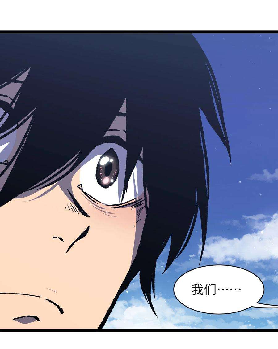 成为我的员工吧！这里是老板以外全员丧尸的末世派遣公司！052 成立公司吧！