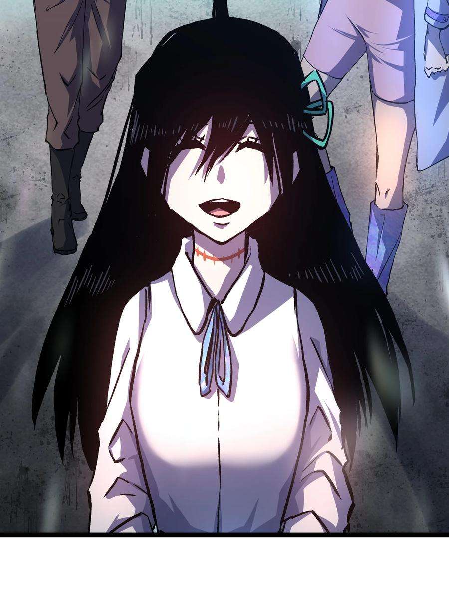 成为我的员工吧！这里是老板以外全员丧尸的末世派遣公司！052 成立公司吧！