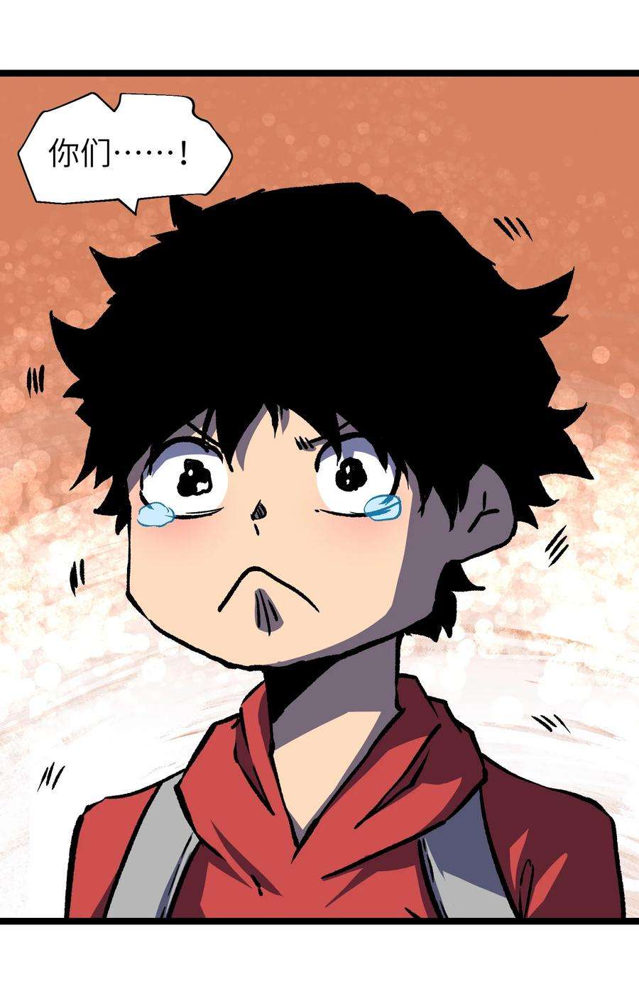 成为我的员工吧！这里是老板以外全员丧尸的末世派遣公司！052 成立公司吧！