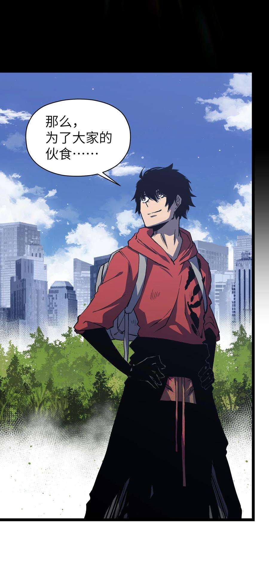 成为我的员工吧！这里是老板以外全员丧尸的末世派遣公司！052 成立公司吧！