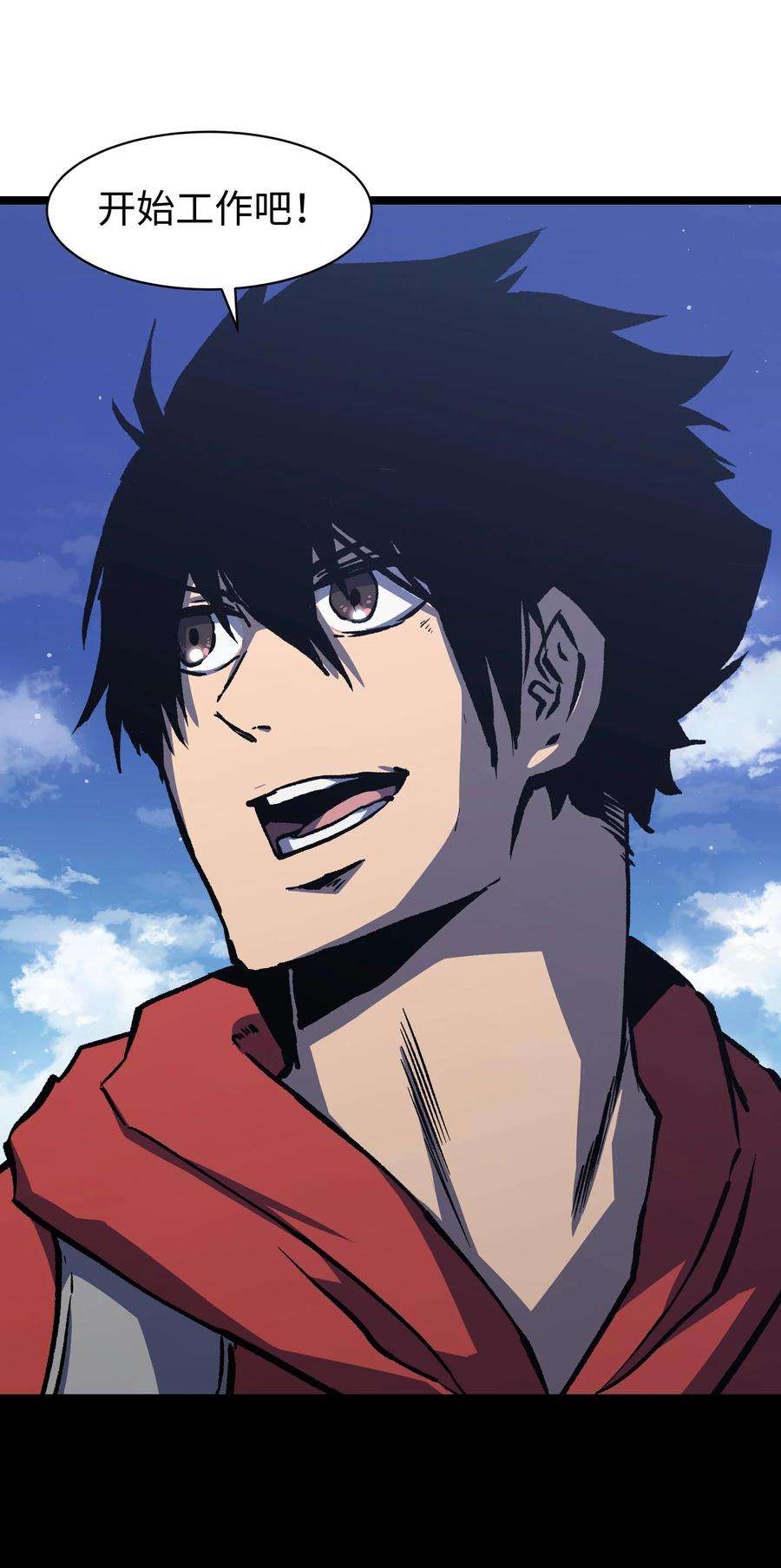 成为我的员工吧！这里是老板以外全员丧尸的末世派遣公司！052 成立公司吧！