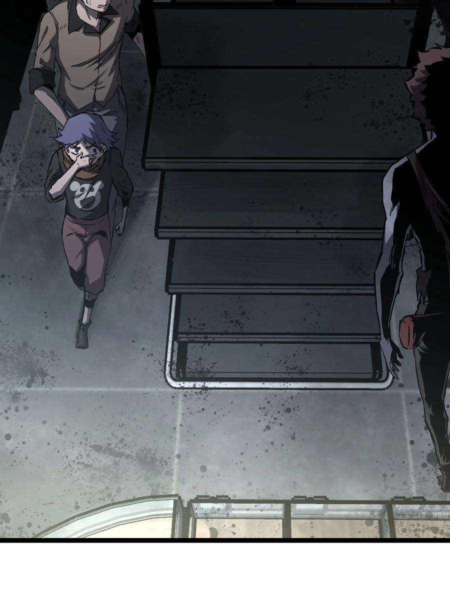 成为我的员工吧！这里是老板以外全员丧尸的末世派遣公司！052 成立公司吧！