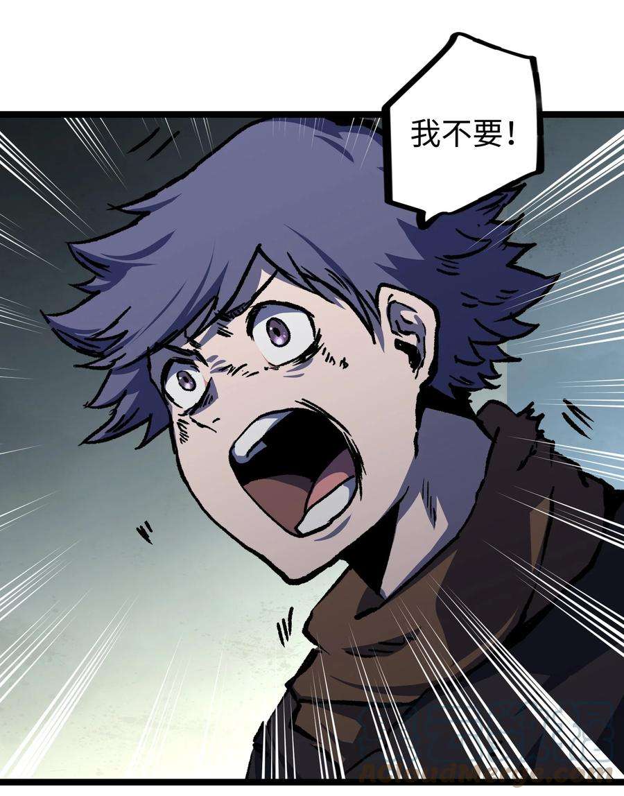 成为我的员工吧！这里是老板以外全员丧尸的末世派遣公司！052 成立公司吧！