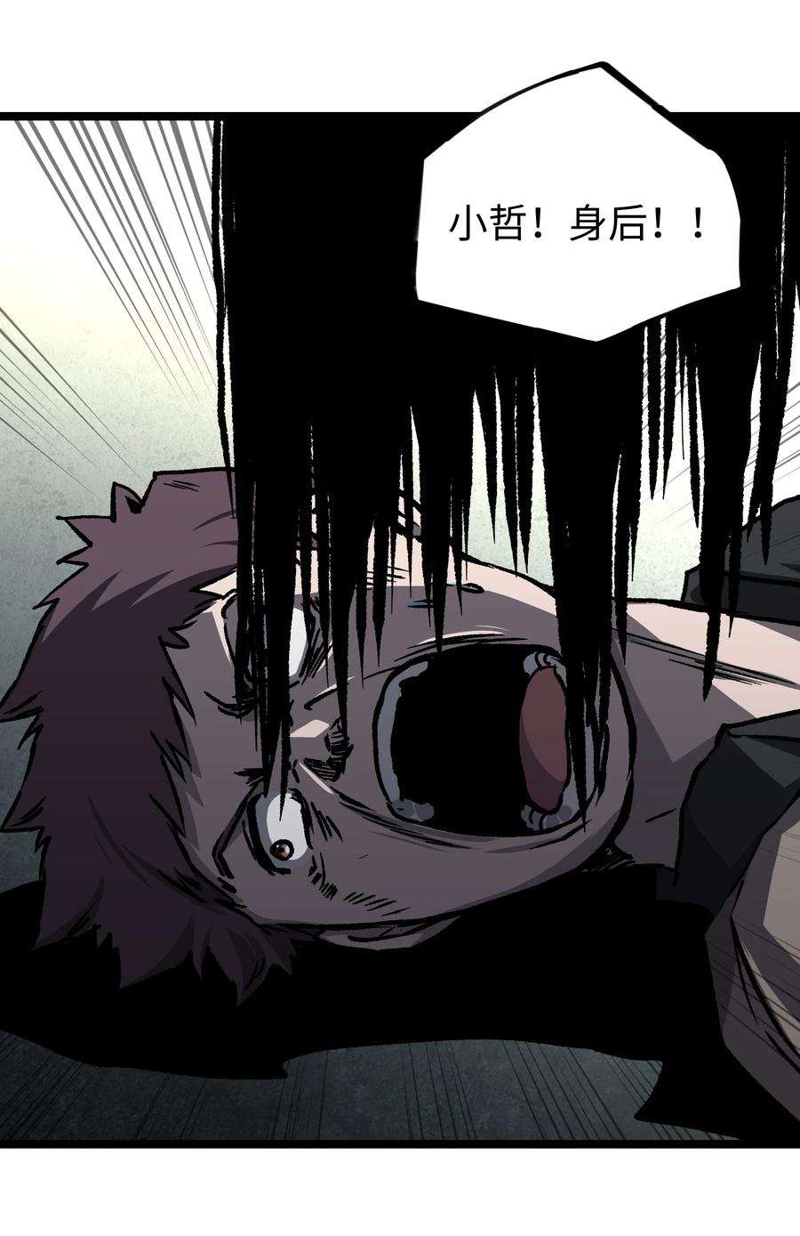 成为我的员工吧！这里是老板以外全员丧尸的末世派遣公司！052 成立公司吧！