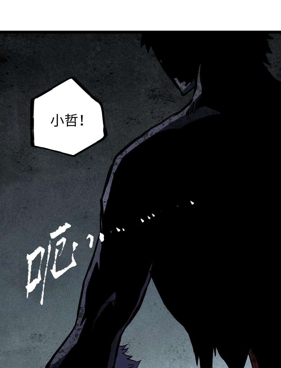 成为我的员工吧！这里是老板以外全员丧尸的末世派遣公司！052 成立公司吧！