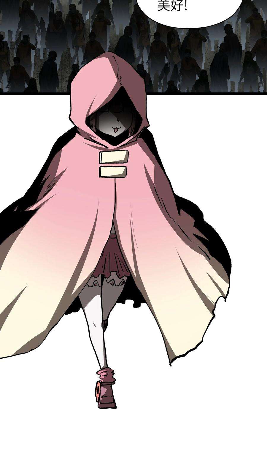 成为我的员工吧！这里是老板以外全员丧尸的末世派遣公司！052 成立公司吧！