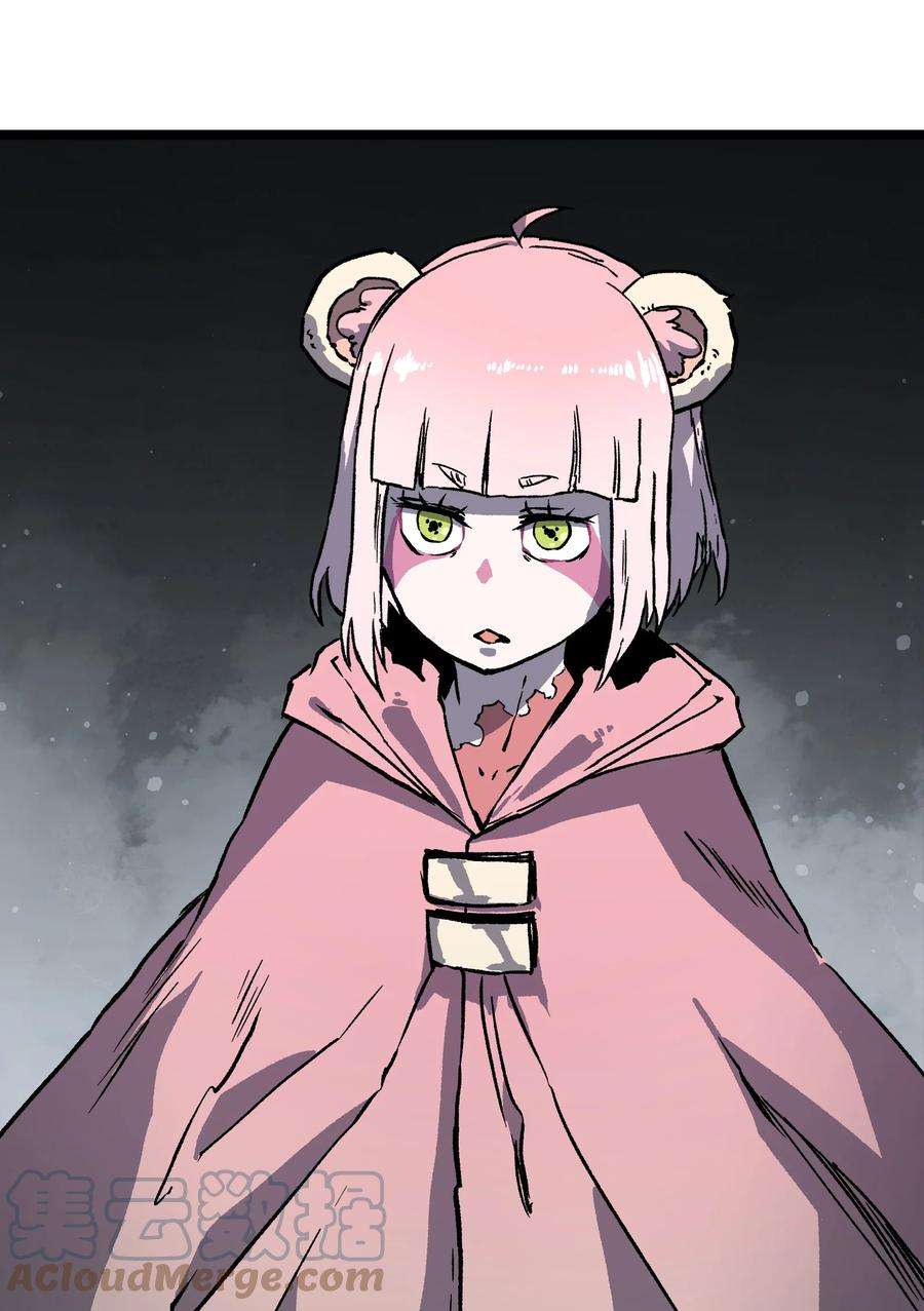 成为我的员工吧！这里是老板以外全员丧尸的末世派遣公司！052 成立公司吧！