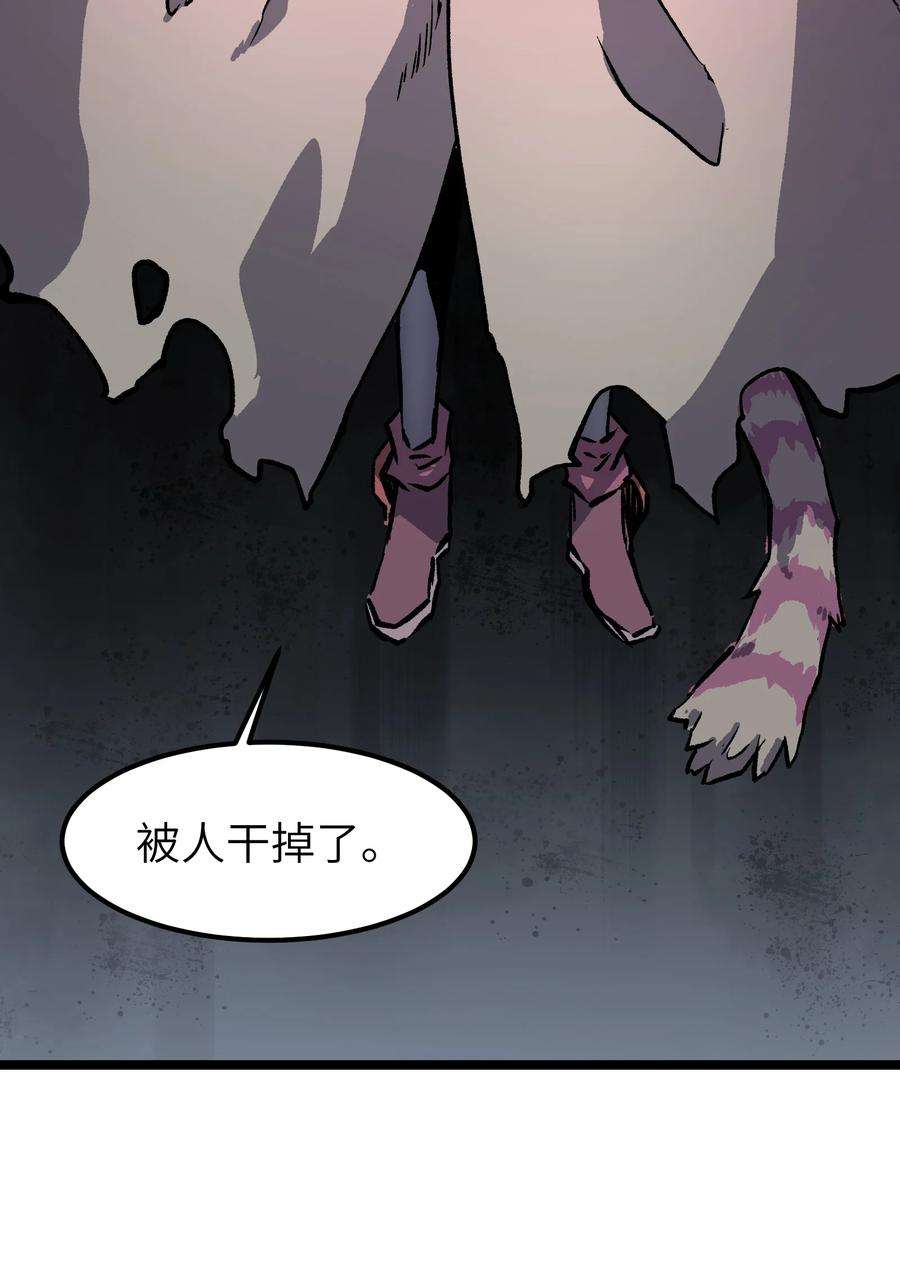 成为我的员工吧！这里是老板以外全员丧尸的末世派遣公司！052 成立公司吧！