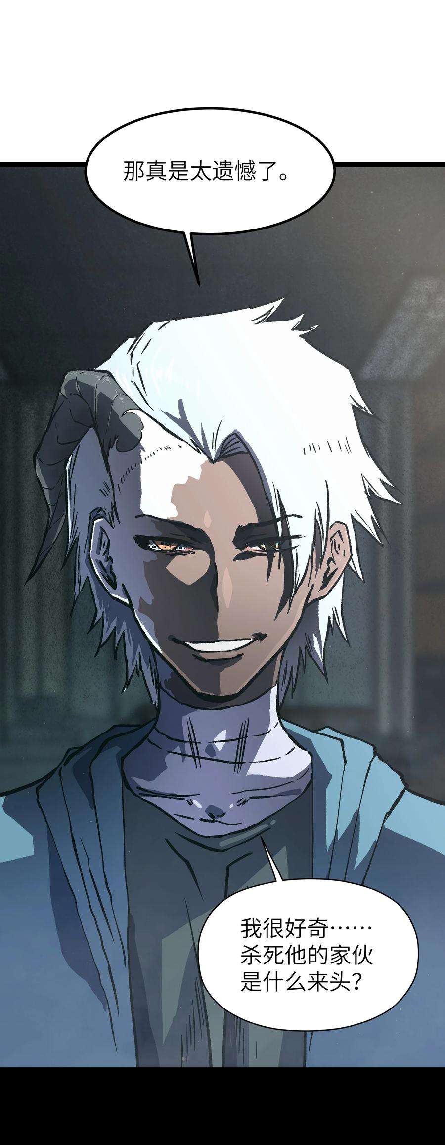 成为我的员工吧！这里是老板以外全员丧尸的末世派遣公司！052 成立公司吧！