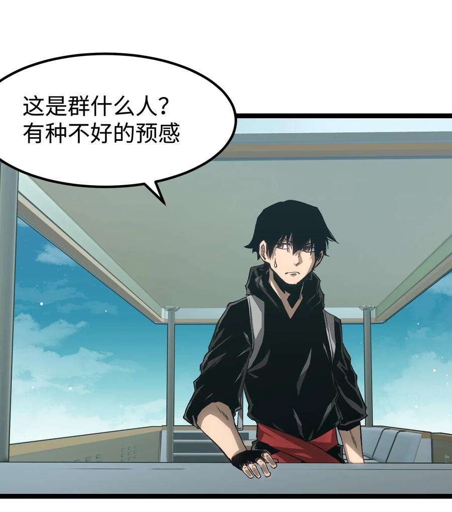 成为我的员工吧！这里是老板以外全员丧尸的末世派遣公司！54 男的不要，女的和物资留下！