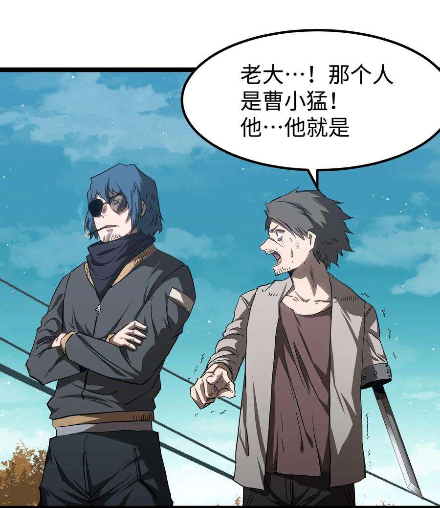 成为我的员工吧！这里是老板以外全员丧尸的末世派遣公司！54 男的不要，女的和物资留下！