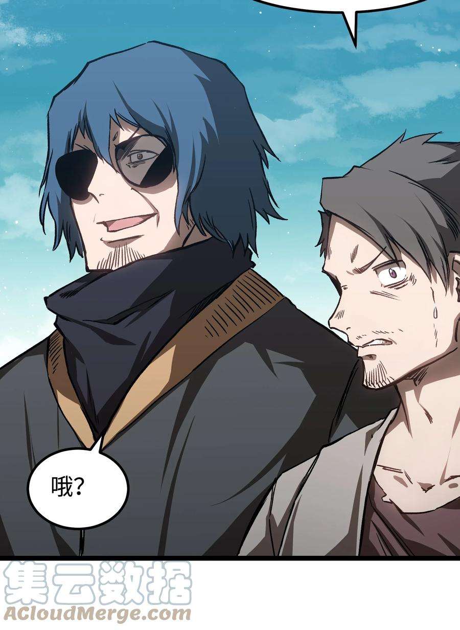 成为我的员工吧！这里是老板以外全员丧尸的末世派遣公司！54 男的不要，女的和物资留下！