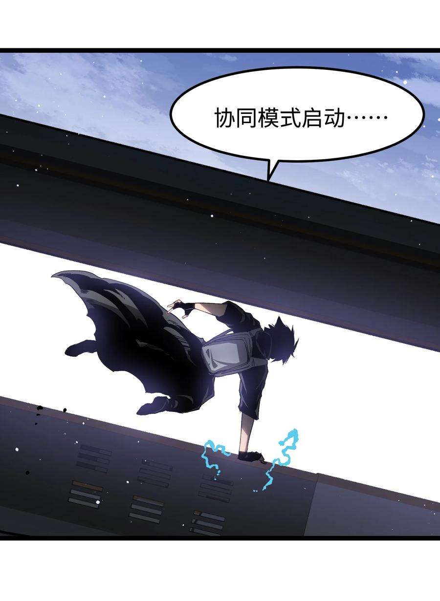 成为我的员工吧！这里是老板以外全员丧尸的末世派遣公司！54 男的不要，女的和物资留下！