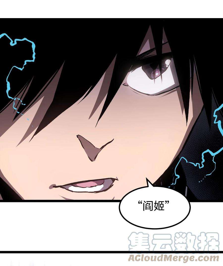 成为我的员工吧！这里是老板以外全员丧尸的末世派遣公司！54 男的不要，女的和物资留下！