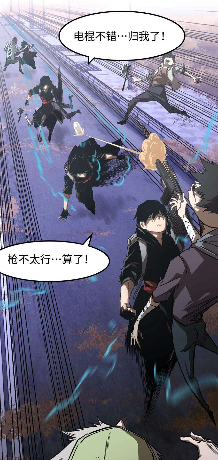 成为我的员工吧！这里是老板以外全员丧尸的末世派遣公司！54 男的不要，女的和物资留下！