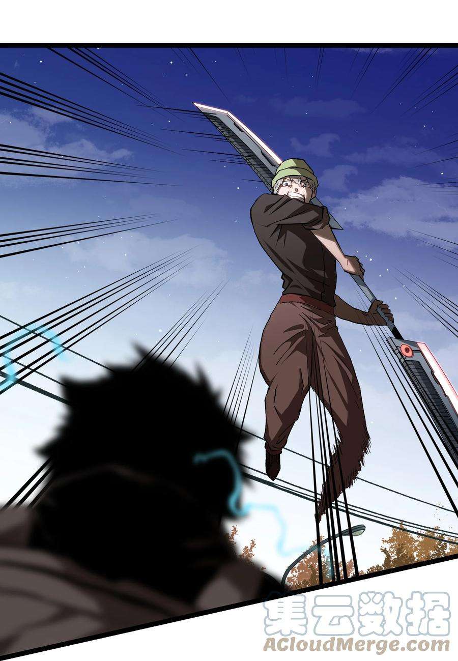 成为我的员工吧！这里是老板以外全员丧尸的末世派遣公司！54 男的不要，女的和物资留下！