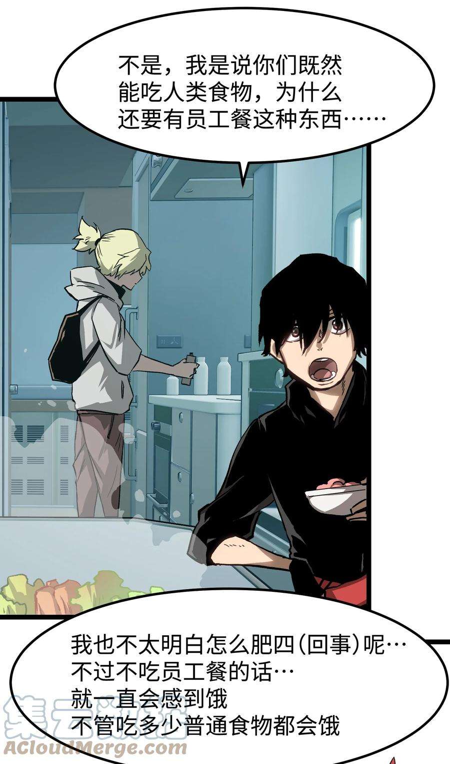 成为我的员工吧！这里是老板以外全员丧尸的末世派遣公司！54 男的不要，女的和物资留下！