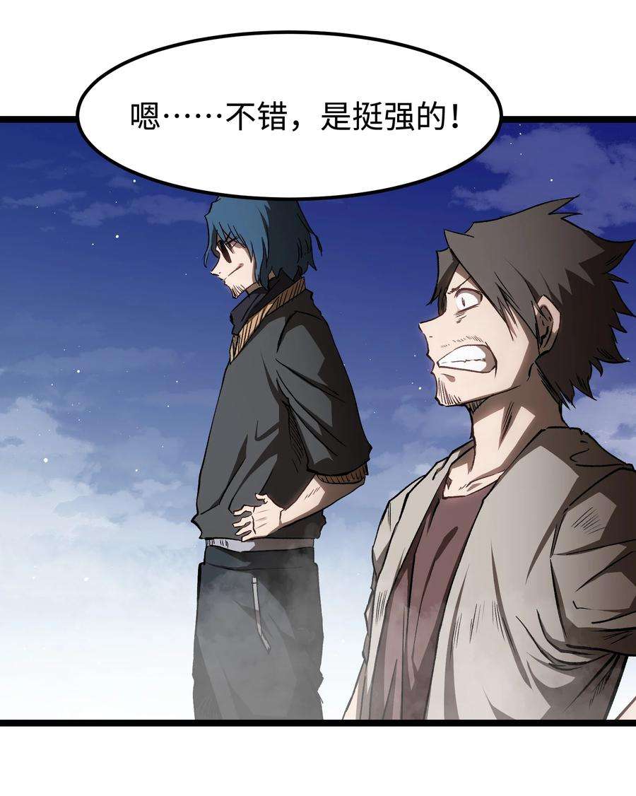 成为我的员工吧！这里是老板以外全员丧尸的末世派遣公司！54 男的不要，女的和物资留下！