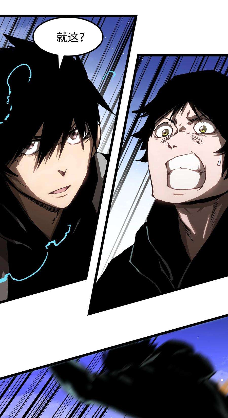 成为我的员工吧！这里是老板以外全员丧尸的末世派遣公司！54 男的不要，女的和物资留下！