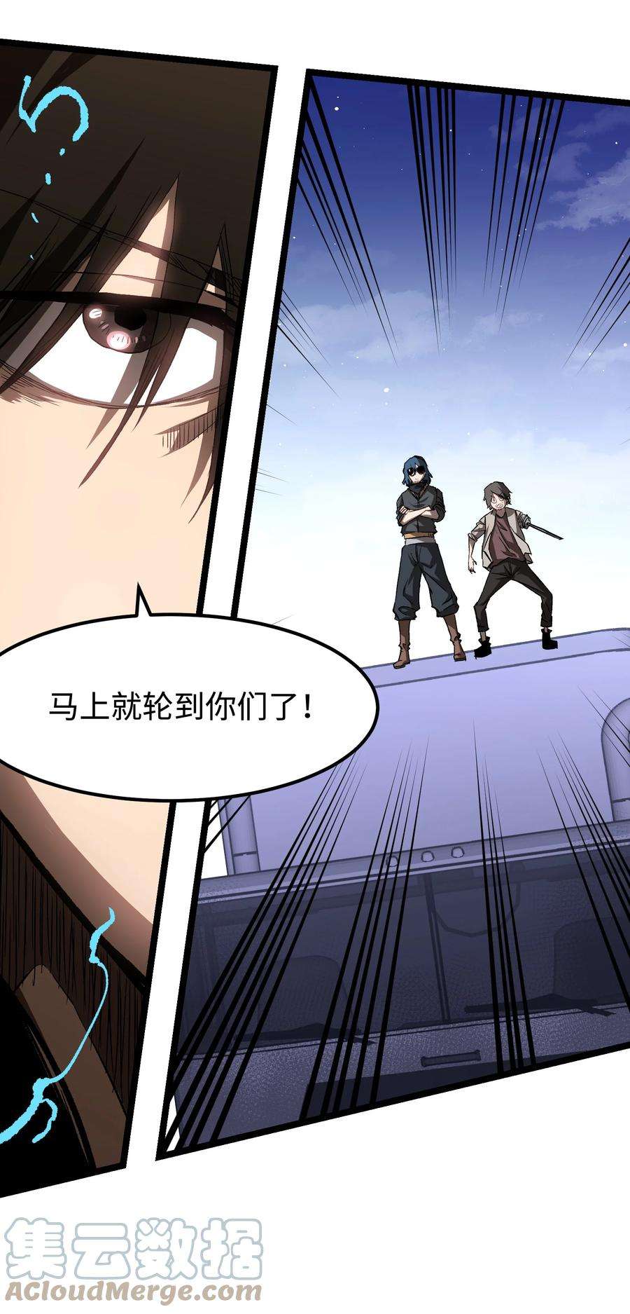 成为我的员工吧！这里是老板以外全员丧尸的末世派遣公司！54 男的不要，女的和物资留下！