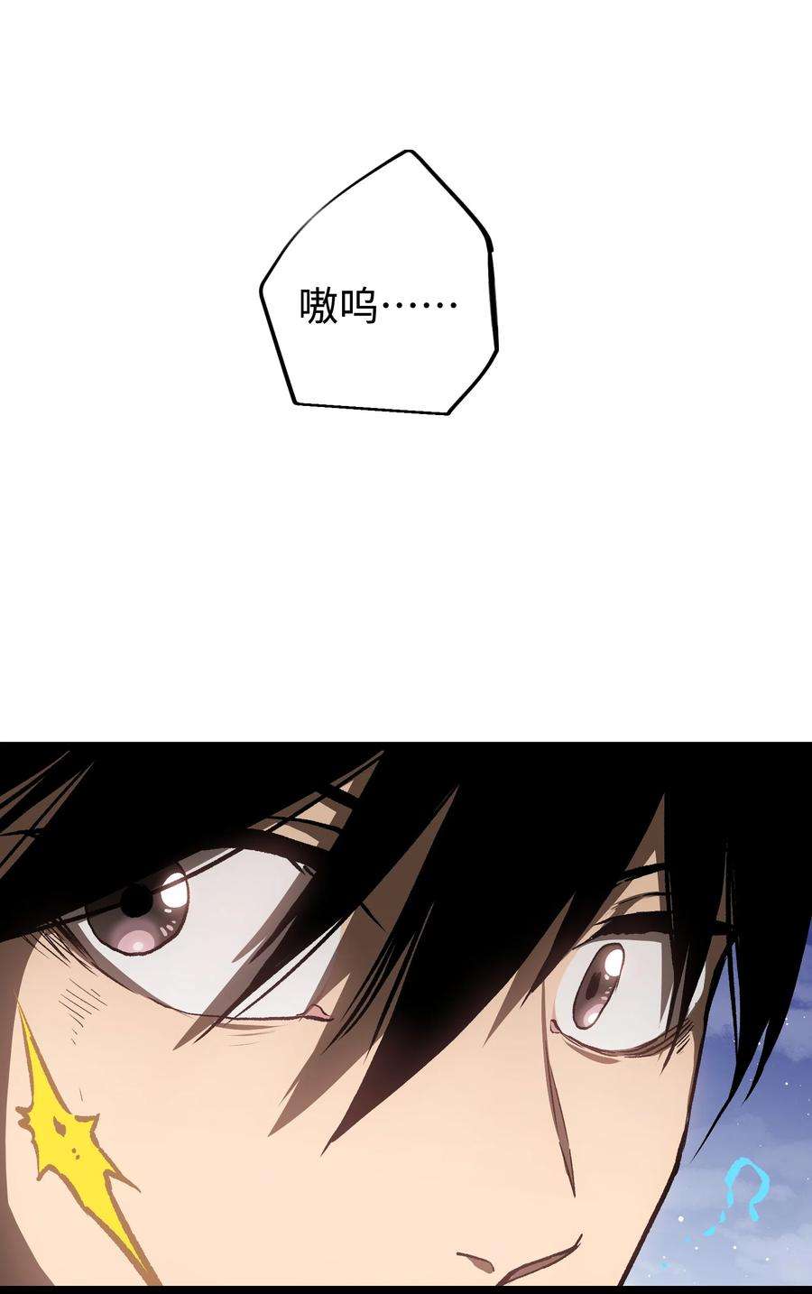 成为我的员工吧！这里是老板以外全员丧尸的末世派遣公司！54 男的不要，女的和物资留下！