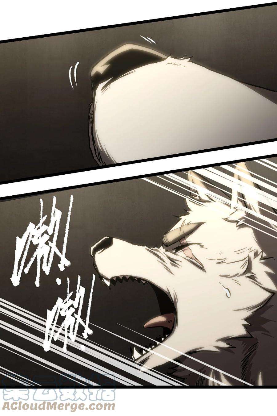 成为我的员工吧！这里是老板以外全员丧尸的末世派遣公司！54 男的不要，女的和物资留下！