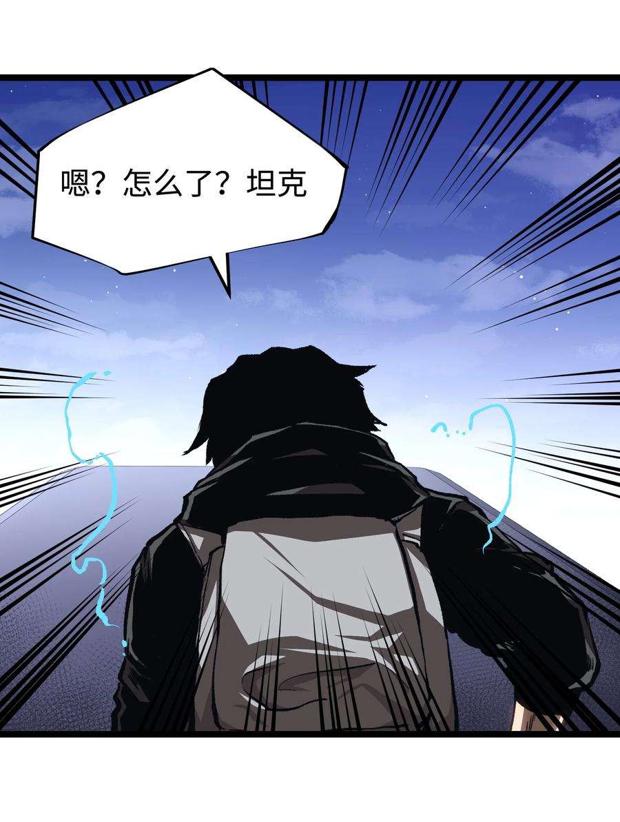 成为我的员工吧！这里是老板以外全员丧尸的末世派遣公司！54 男的不要，女的和物资留下！